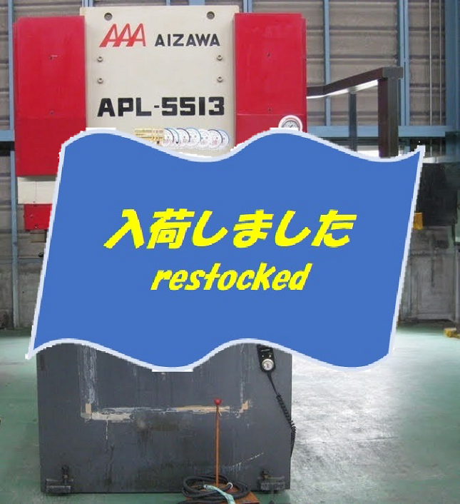 APL-5513RaS