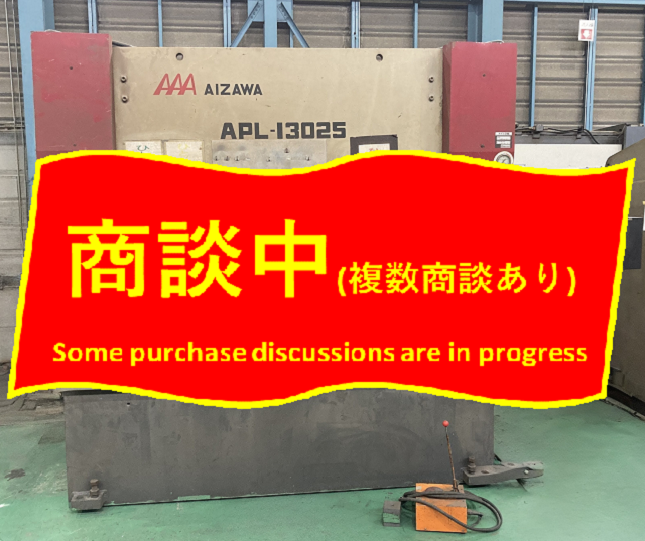 APL-13025RaS