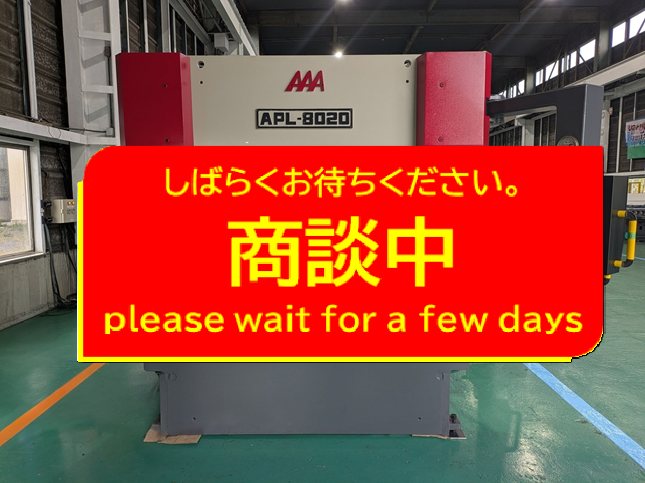 APL-8020RaS