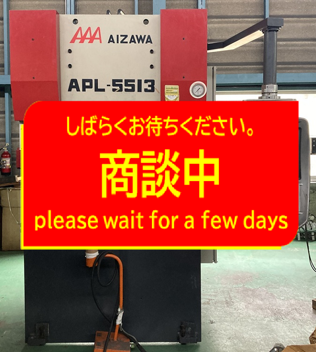 APL-5513RaS