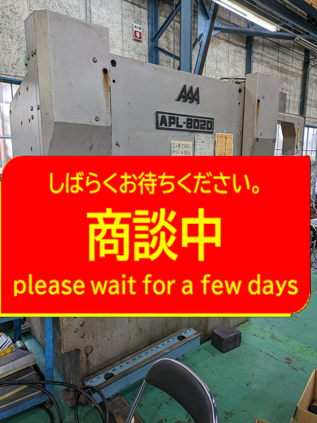 APL-8020RaS