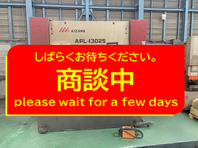 APL-13025RaS