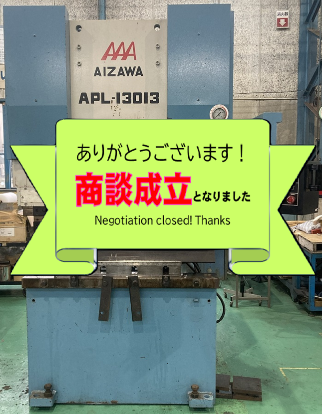 APL-13013RaS