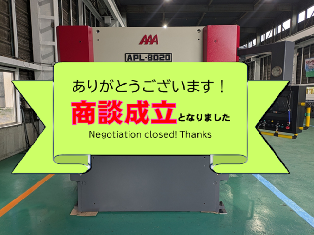 APL-8020RaS