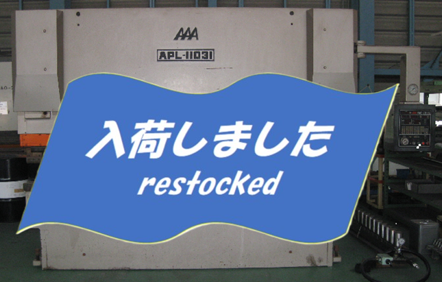 APL-11031RaS