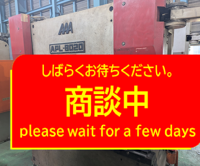 APL-8020RaS