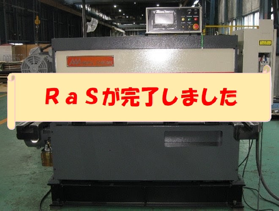 MPS-312RaS